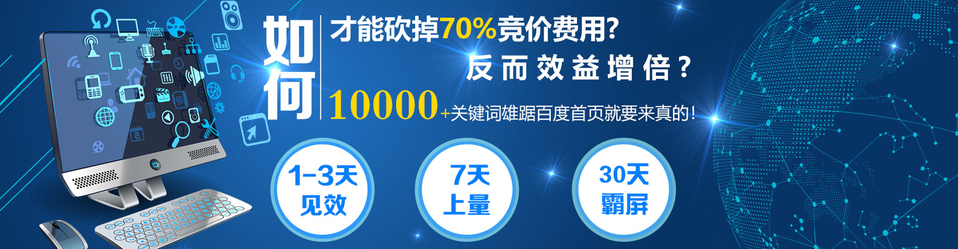 陆河sem代理